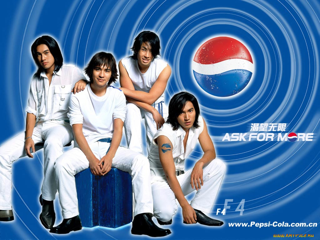 , pepsi
